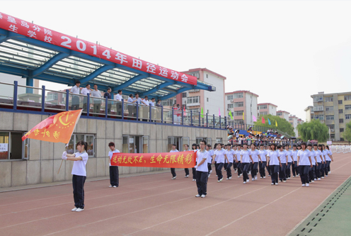 秦皇岛市卫生学校