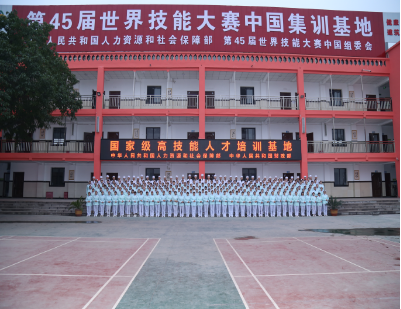 重庆市公共卫生学校|