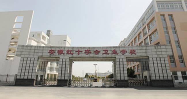 学校大门