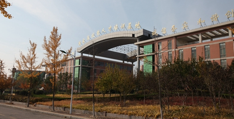 山东医药技师学院