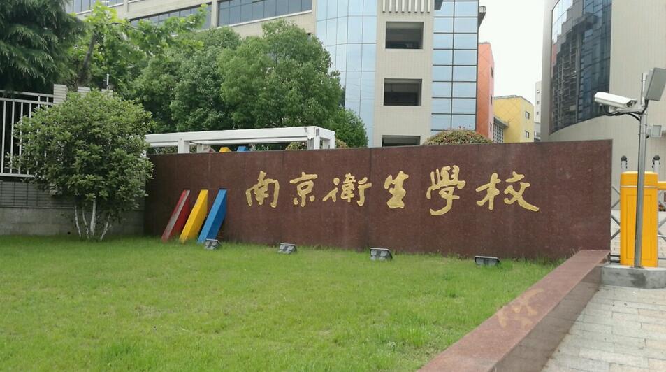 学校校门