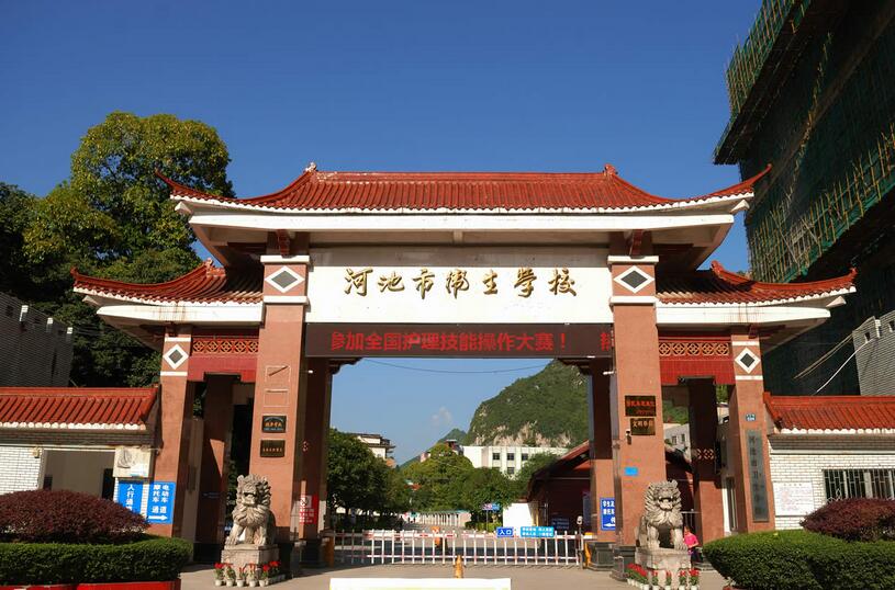 学校校门