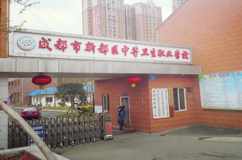 学校校门