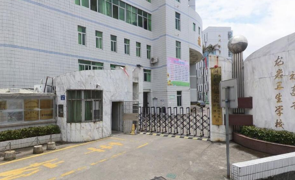 福建省龙岩卫生学校