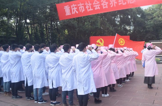 重庆市南丁卫生职业学校2021年学费及收费标准