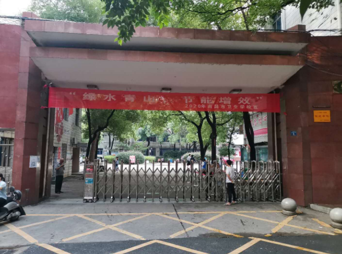 南昌市卫生学校