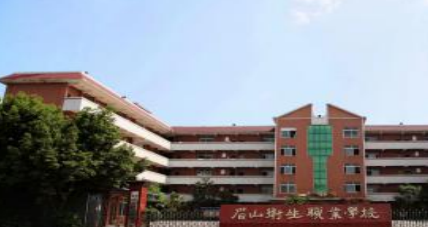 眉山卫生职业学校大楼