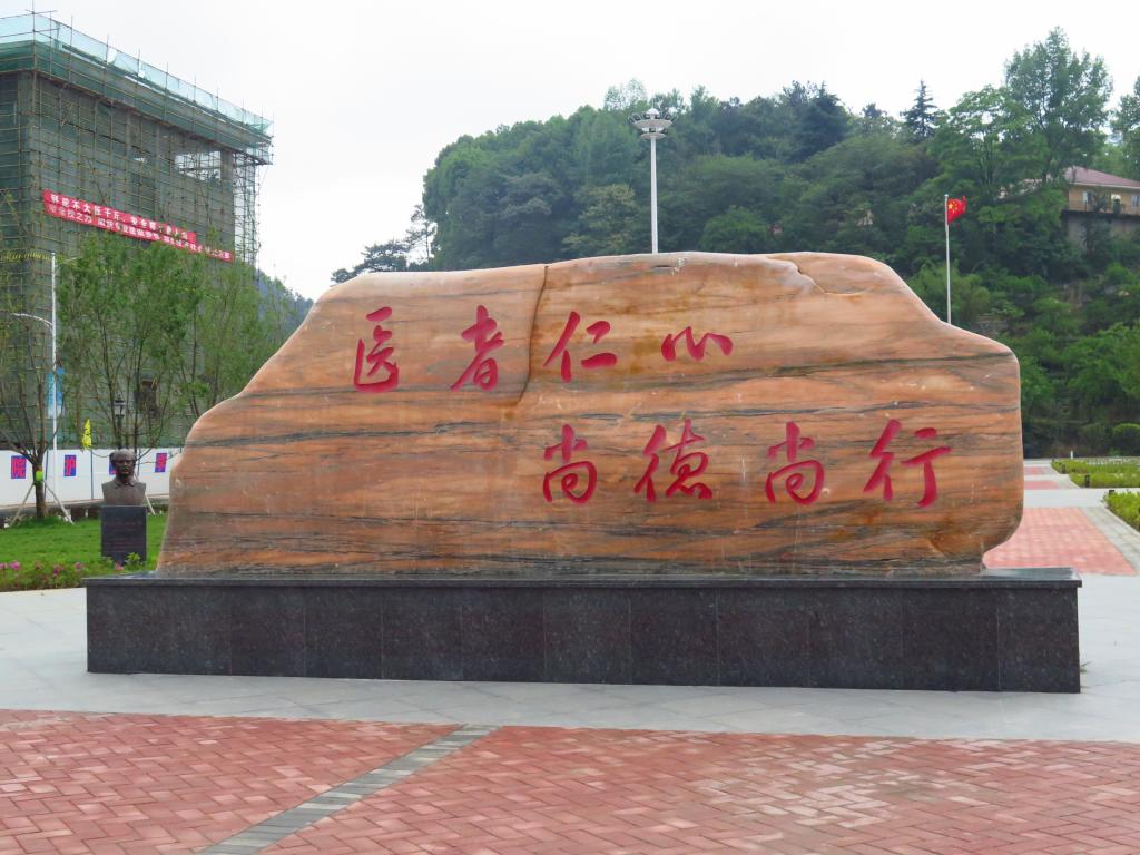 贵州省人民医院护士学校有哪些专业