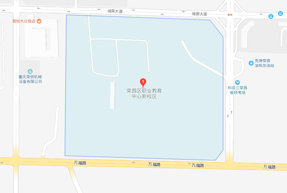 重庆市荣昌区职业教育中心地址、怎么走