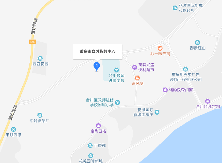 重庆市育才职业教育中心地址、怎么走