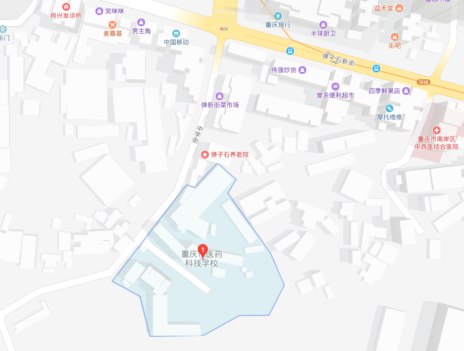 重庆市医药科技学校 重庆市医药科技学校