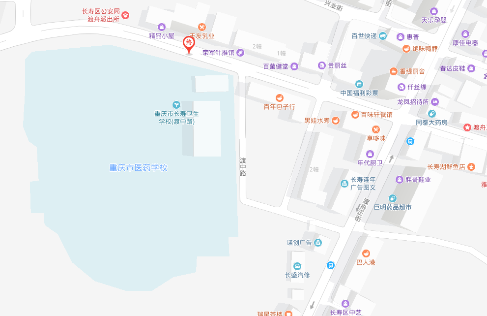 重庆医药学校 重庆医药学校