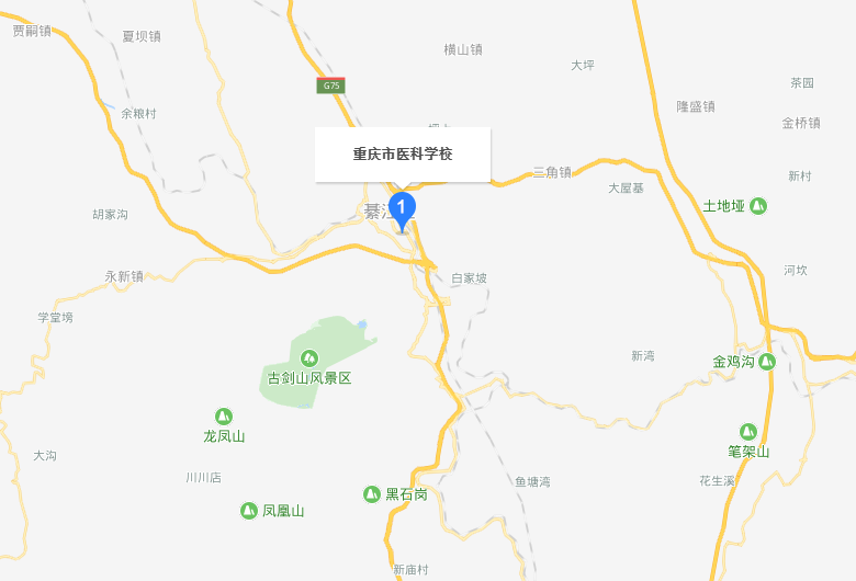 重庆市医科学校 重庆市医科学校