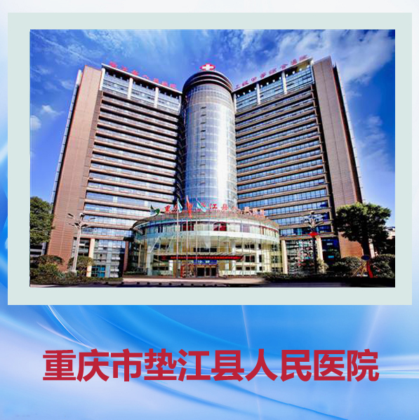 重庆市医药卫生学校就业简介，读卫校好不好