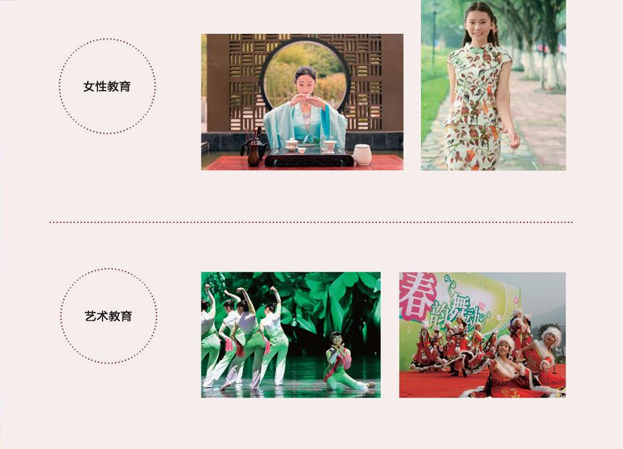 重庆市女子职业高级中学环境图片
