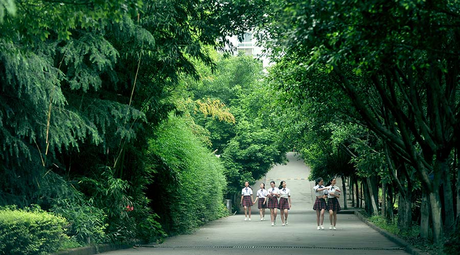 重庆市女子职业高级中学环境图片