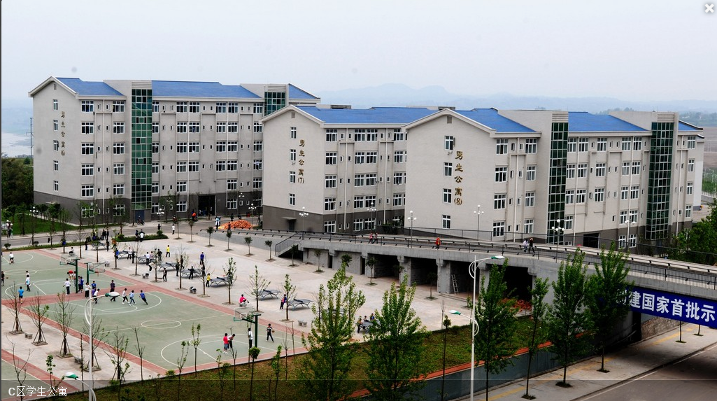 重庆工商学校宿舍条件、教学设施怎么样