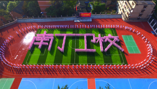 重庆公办卫校有哪些