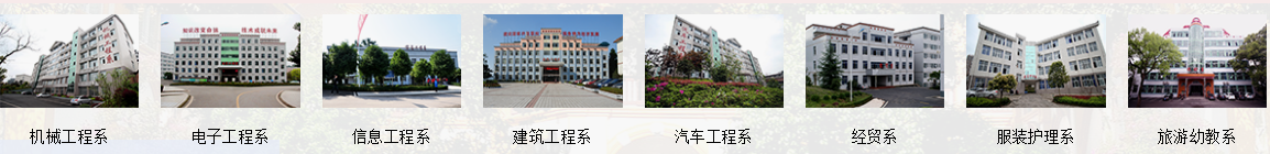 重庆工商学校有哪些专业