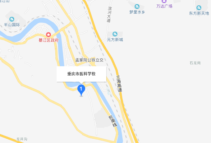 重庆市医科学校