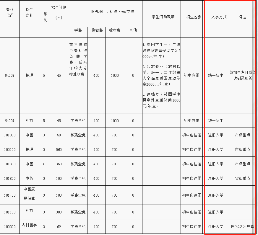 微信截图_20190429160751.png