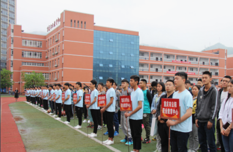 重庆市万盛职业教育中心、学校概况介绍 重庆市万盛职业教育中心、学校概况介绍