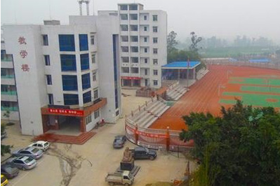 重庆市潼南区公职业高级中学校、学校概况介绍