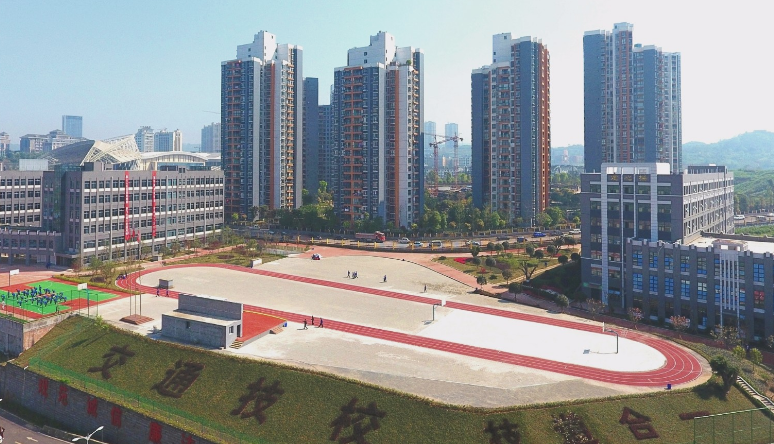 重庆市第二交通技工学校、学校概况介绍 重庆市第二交通技工学校、学校概况介绍