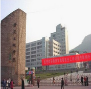 重庆市万州电子信息工程学校、学校概况介绍