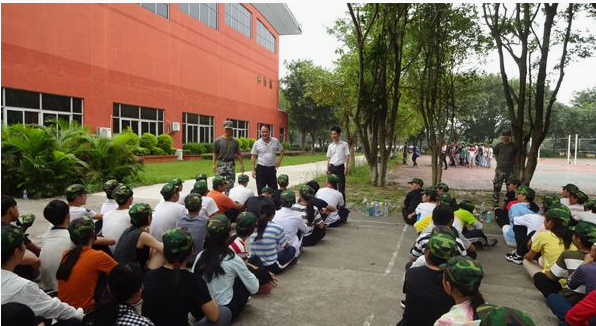 重庆市渝东技工学校、学校概况介绍