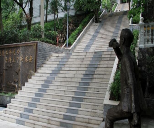 重庆市青山工业技工学校、学校概况介绍