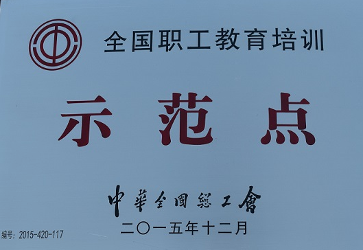 重庆航运旅游学校、学校概况介绍 重庆航运旅游学校、学校概况介绍