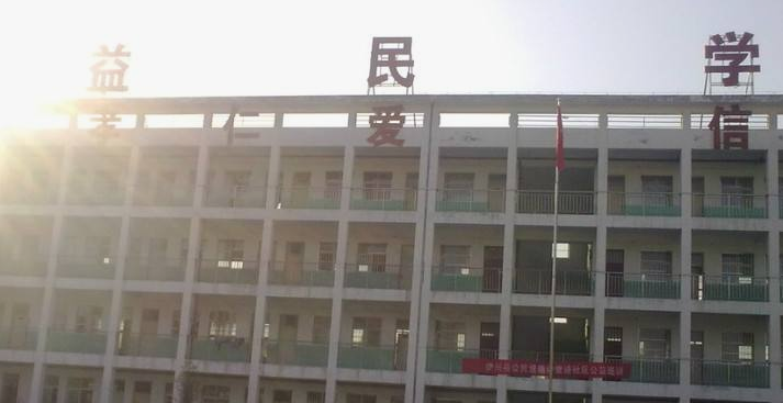 重庆市益民技工学校、学校概况介绍 重庆市益民技工学校、学校概况介绍