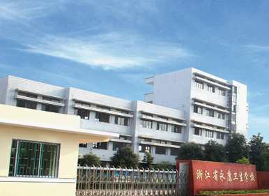 浙江省永康卫生学校_2019浙江省永康卫生学校招生_招生简章_怎么样