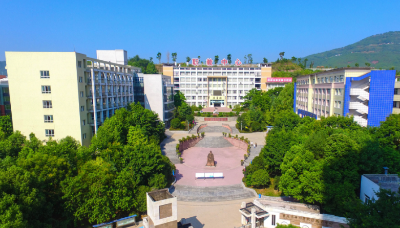 重庆市开县职业教育中心 重庆市开县职业教育中心