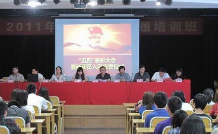 重庆市企业管理学校 重庆市企业管理学校