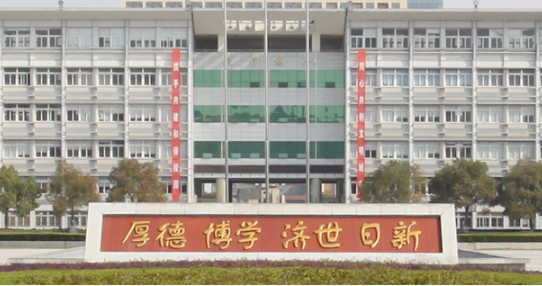 福建省龙岩卫生学校招生、招生对象 福建省龙岩卫生学校招生、招生对象