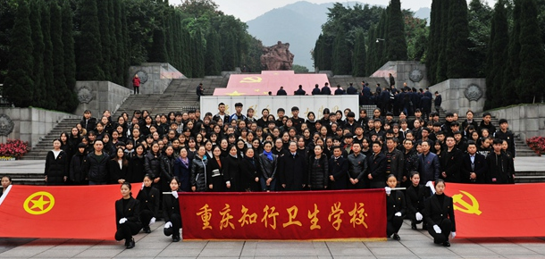 沙坪坝知行卫校男生能读吗？