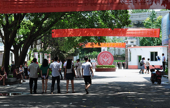 巴南卫生技工学校卫校图片、<a href='http://www.cqxyyc.com/news/1/16' style='color:#a033d9'>校园</a>环境照片 巴南卫生技工学校卫校图片、校园环境照片