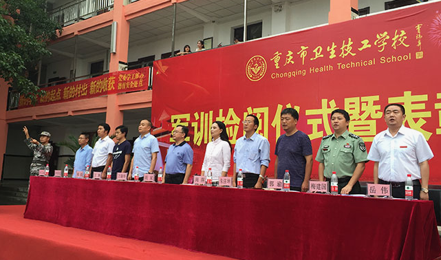 巴南卫生技工学校好不好、就业率怎么样-巴南卫生技工学校招生