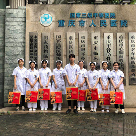 重庆知行卫生学校实习就业 重庆知行卫生学校实习就业