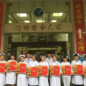 重庆知行卫生学校实习就业 重庆知行卫生学校实习就业