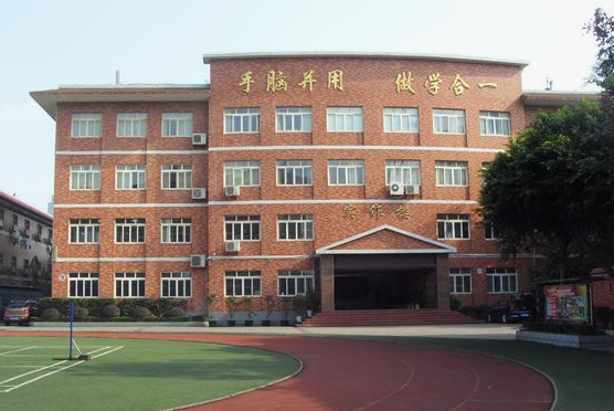 2019重庆市女子职业高级中学收费标准、学费是多少