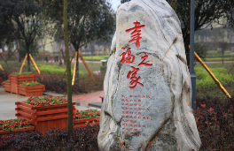 重庆立信职业教育中心 重庆立信职业教育中心