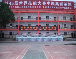 <a href='http://www.cqxyyc.com/school/173' style='color:#a033d9'>重庆市公共卫生学校</a>