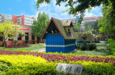 重庆能源工业技师学院