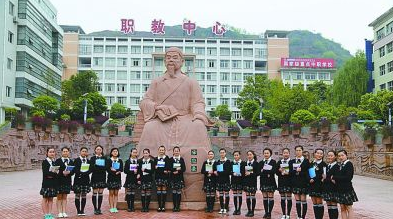 重庆市开县职业教育中心 重庆市开县职业教育中心