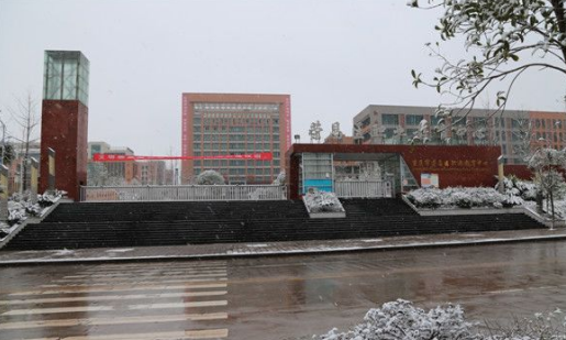 荣昌职业教育中心