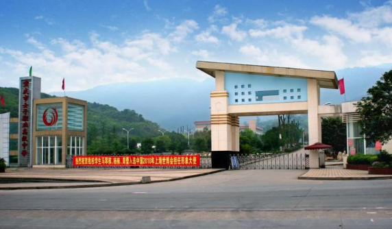 重庆市女子职业高级中学学校环境、环境怎么样 重庆市女子职业高级中学学校环境、环境怎么样