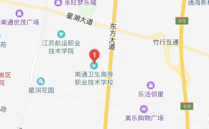 南通体臣卫生学校地址在哪里、怎么走